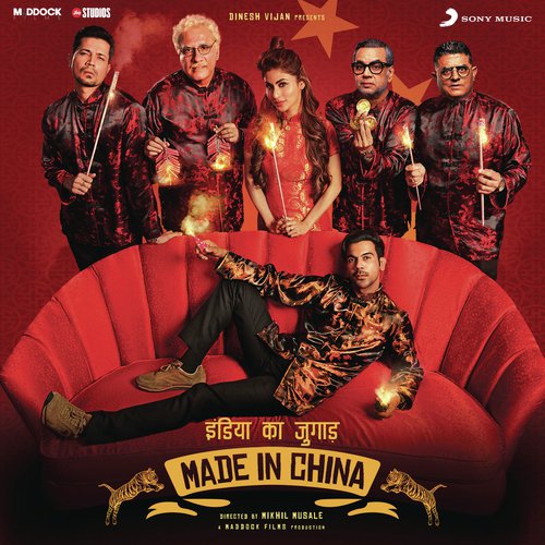 Made in China (2019) (Hindi)